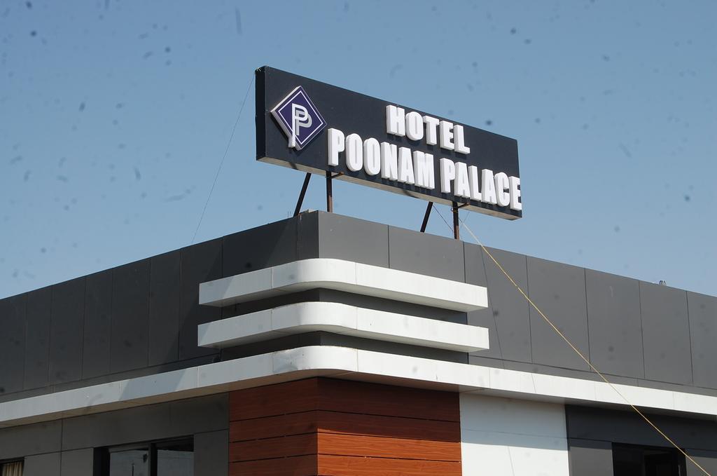 Hotel Poonam Palace 우자인 외부 사진